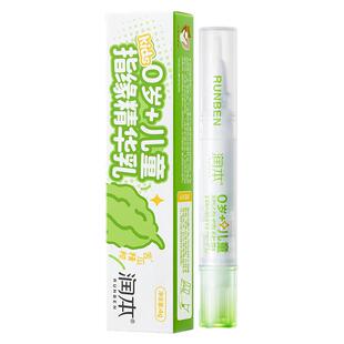 润本儿童指缘精华乳改善倒刺护甲油滋润苦瓜水幼儿防舔手吃手指甲