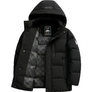 雪中飞男士羽绒服2025新款冬季外套连帽可脱卸商务休闲百搭鸭绒服