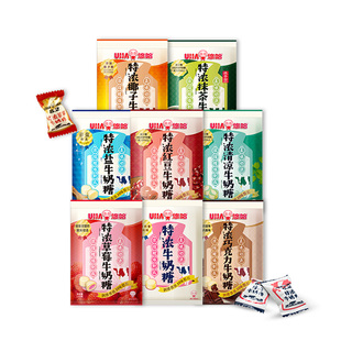uha悠哈特浓椰子薄荷草莓巧克力抹茶盐味牛奶糖喜糖味觉糖零食