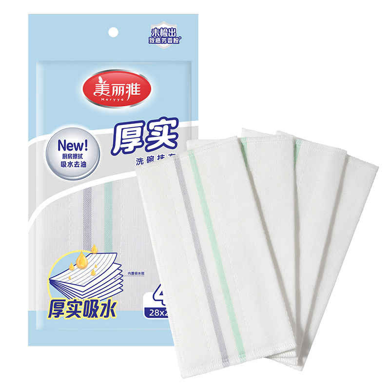 美丽雅厚实印花洗碗抹布去油污吸水易清洗耐用厚实耐用家用厨房