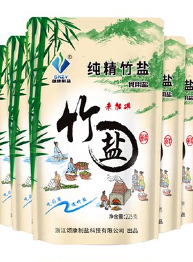 颂康制盐古法竹盐增香225g*5包