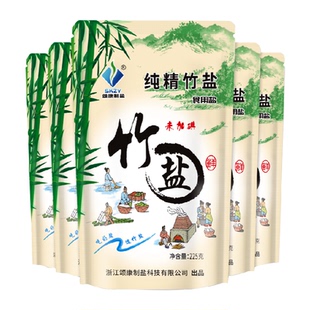 颂康制盐未加碘纯精竹盐无碘食用盐食盐巴无抗结剂