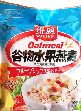 维恩早餐冲饮免煮速溶水果燕麦片