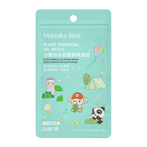 小蜜坊植物精油贴大人儿童学生