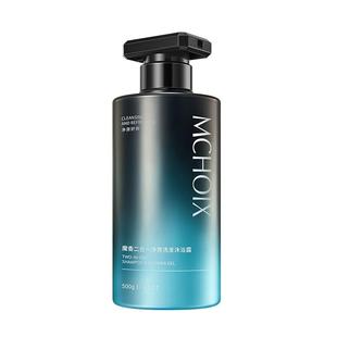 二合一洗发水男士专用去油蓬松丰盈旅行学生洗头膏沐浴露套装留香