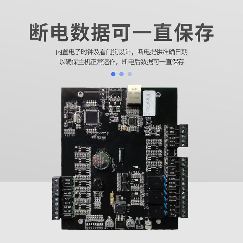 海宝城DC01门禁控制器输入输出网络报警控制板设计工业优惠级推出