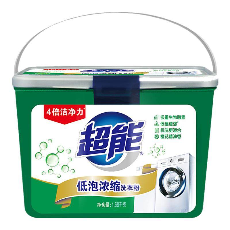 超能浓缩桶装洗衣粉正品