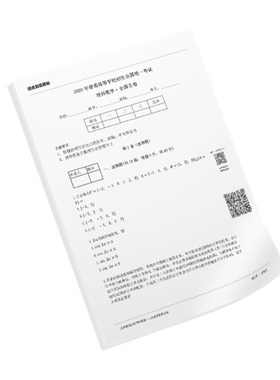 资料打印黑白印刷彩色打印