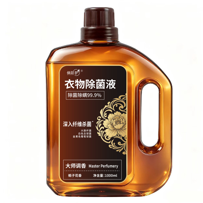 衣物除菌液大桶除菌剂非消毒液