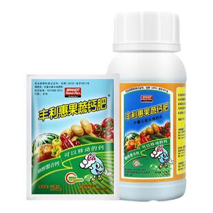 中量元素钙肥美国布兰特丰利惠果蔬钙肥螯合钙补钙水溶叶面肥15ml