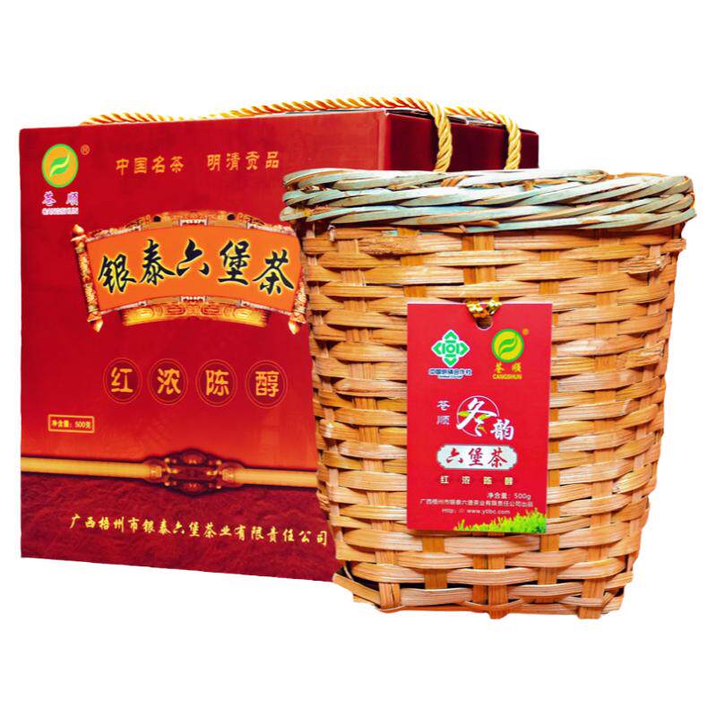 高档年货过年送长辈梧州六堡茶叶