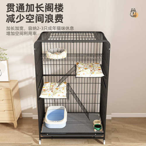 猫笼子带厕所一体家用室内超大自由空间养猫屋专用猫笼爬架小户型