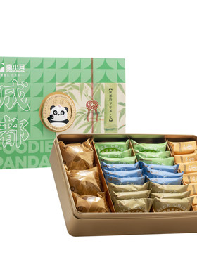 南台月成都下午茶伴手礼礼盒