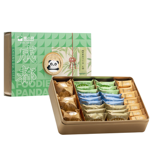 南台月成都下午茶礼盒年轮酥牛轧糖米花酥四川特产零食礼盒伴手礼