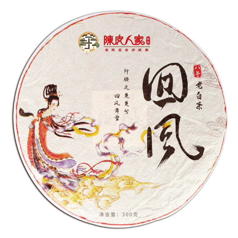 陈皮老白茶陈皮人家自行配比