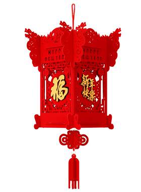 2026新年diy小灯笼挂件春节福字