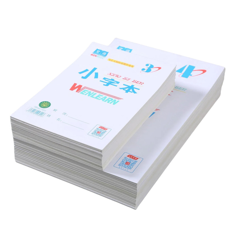 咸阳飞艺文海作业本单面生字本数学本16K32K拼音本田字格学生本子