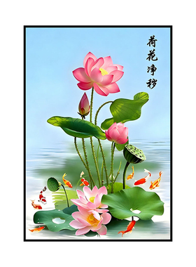 新中式荷花九鱼自粘防水门贴
