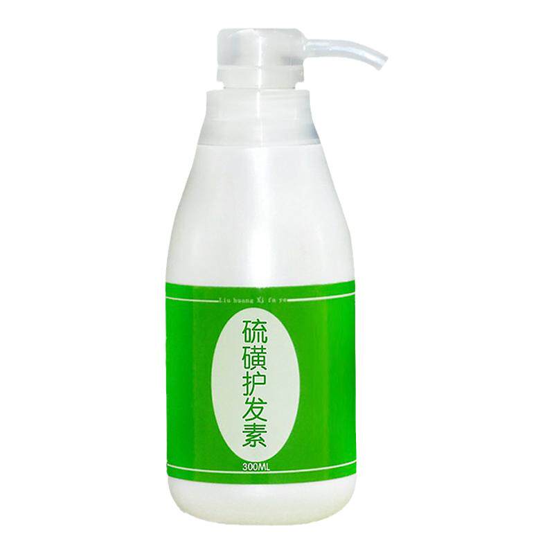 硫磺护发素唯念滋润护发