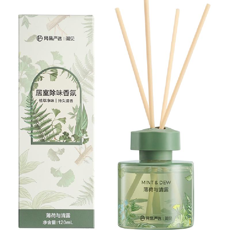 网易严选持久家用高级无火香薰