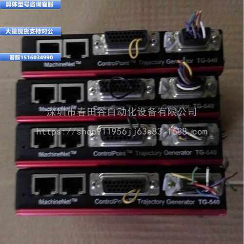 议价议价原装TEKNIC控制器 SST-1500-UCX/TG-540-1-2-9/NC-540-1-