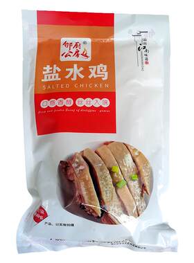 宁波特产盐水鸡盐焗鸡卤味熟食