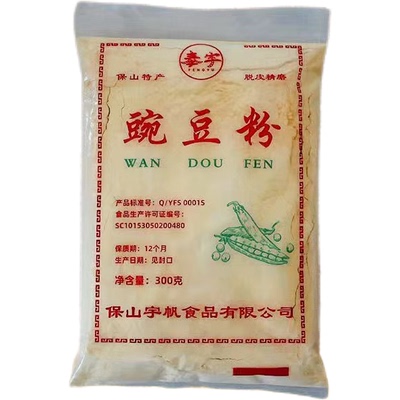 云南保山稀豆粉豌豆凉粉零添加