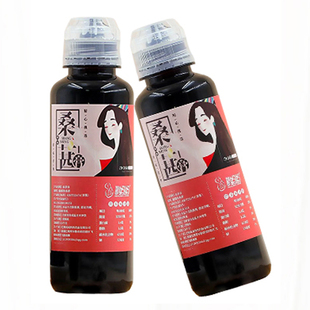 新疆喀什黑桑葚膏新鲜无添加负压浓缩土梨膏枸杞红枣膏500g