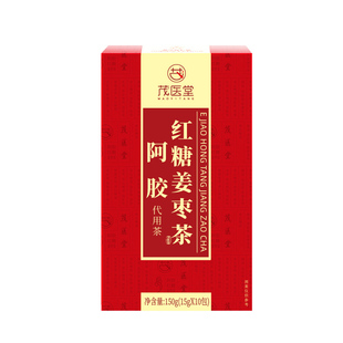 阿胶红糖姜枣茶大姨妈姜汁黑糖女性姜母茶姜糖茶生姜