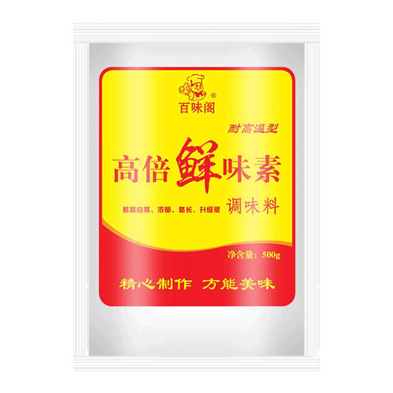 高倍鲜味素500g（买4送1）鸡精味精鲜王20-30倍耐高温
