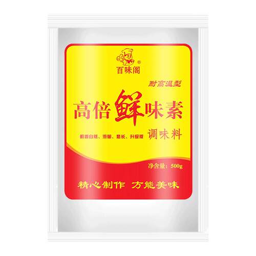 高倍鲜味素500g（买4送1）鸡精味精鲜王20-30倍耐高温