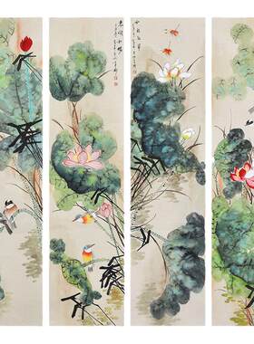 名师手绘花鸟画四条屏
