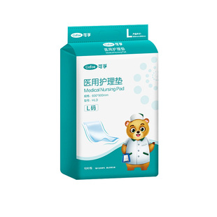 可孚医用一次性护理垫老人长期卧床瘫痪病人纸尿裤护垫成人隔尿垫