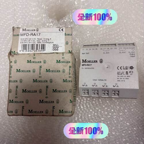【询价】MFD-RA17 MOELlER模块愉快实物图用适用