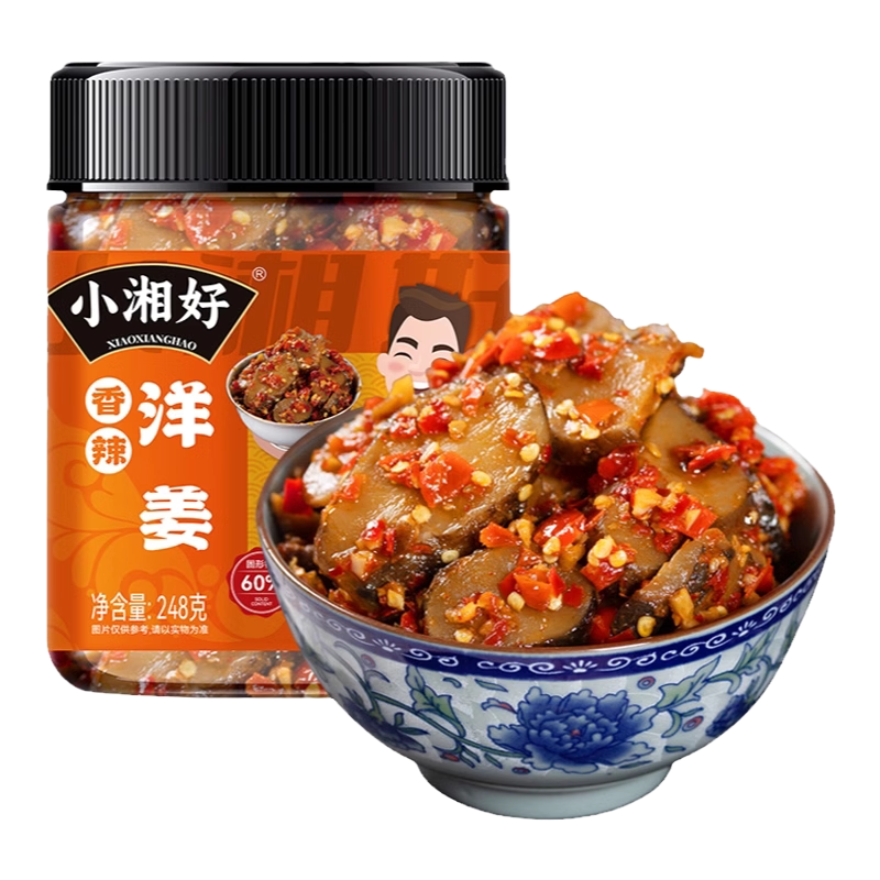 小湘好农家泡菜腌制洋姜下饭菜