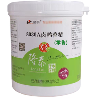 隆泰8030A卤鸭香精罐装膏状半固态复合型调味料卤菜商用卤菜汤1kg