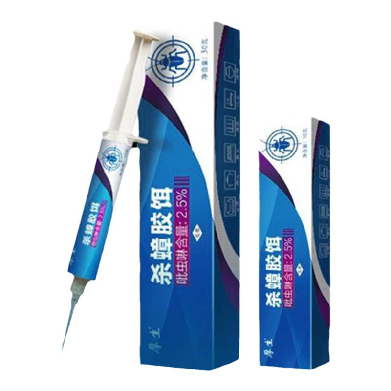 厚生蟑螂药灭蟑胶饵强效杀虫剂