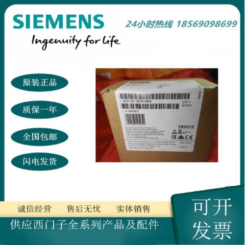 议价6ES7222-1BH32-0XB0 西门子S7-1200 数字输出SM 122 16DO 24V