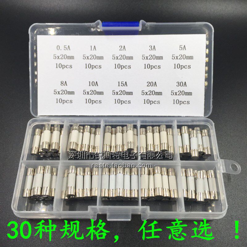 6*25mm 陶瓷保险丝管 1A/2A/5A/10A/20A 250V RO57熔断器 100个