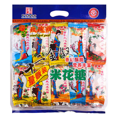 重庆特产江津玫瑰十二金钗米花糖
