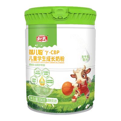 买2赠1和氏儿童学生成长奶粉