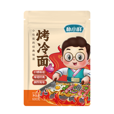 朴小样烤冷面600g足量装