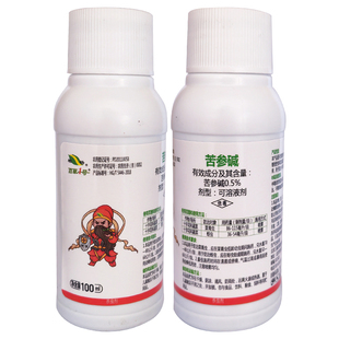 三浦百草柏杨 苦参碱0.5% 菜青虫蚜虫蓟马茶小绿叶蝉有机杀虫剂