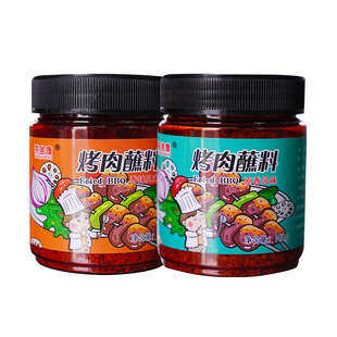 韩式烤肉蘸料酱干料专用东北干碟烧烤调料调味组合套装商用家用