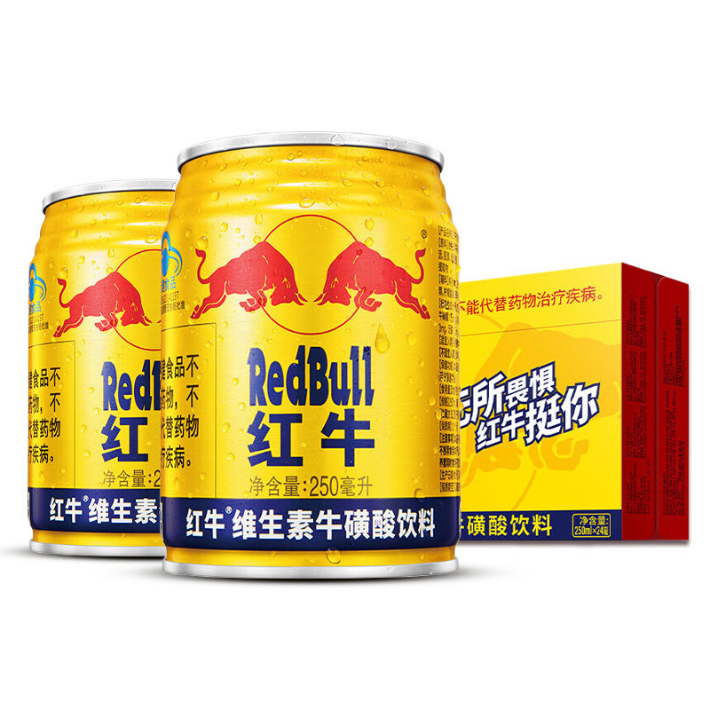红牛维生素牛磺酸能量饮料250ml*24罐装整箱批特价官方旗舰店正品