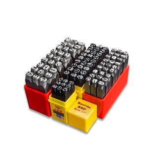 单个钢印零售散卖单支字模数字英文打标牌钢字母钢冲子手敲钢字符