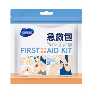 海氏海诺急救包便携旅行收纳袋出差旅游小药包一次性无菌医疗护理