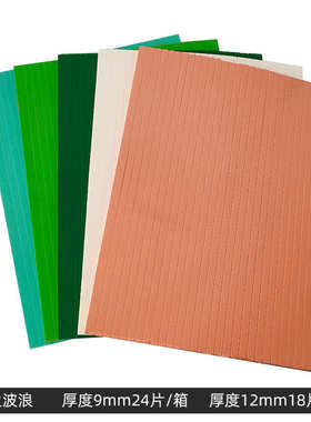 超高弹刀版弹垫高弹海绵胶 刀模垫啤胶泡棉模切条 白绿橙色 圣宇