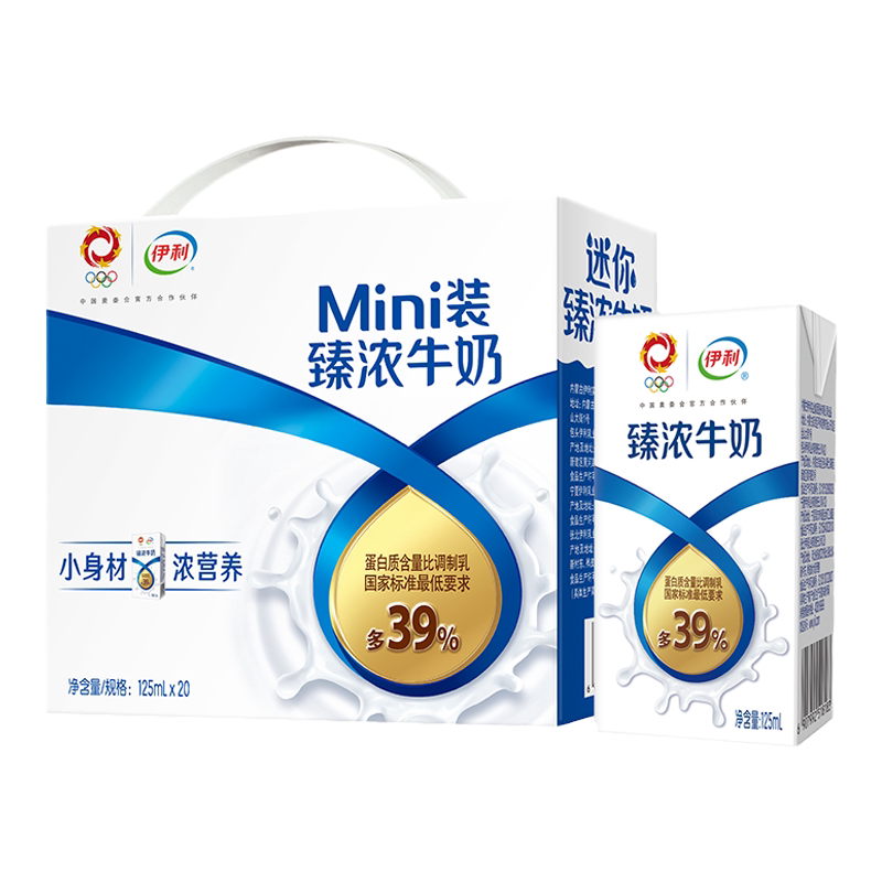 伊利臻浓迷你牛奶纯牛奶