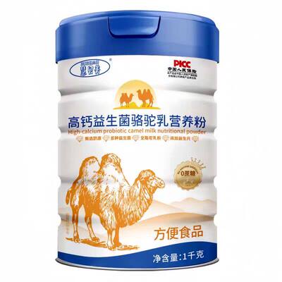骆驼奶粉正品新疆官方中老年人多维高钙无糖益生菌提高免疫力驼奶